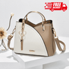 Color Block Handbag Love Tassel Decor Crossbody Bags For Women - Myluvfit