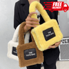 Lamb Fur Fluffy Bag Niche Fashion Mini Tote Handbag Female - Myluvfit