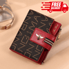 Multifunctional Folding Lady's Coin Purse Driver's License Card Case - Myluvfit