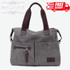Canvas handbag - Myluvfit